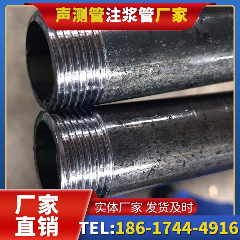 阿拉山口打桩声测管的定制化服务与异形桩基适配