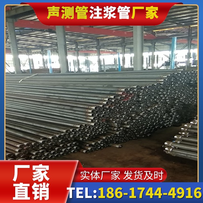 阿拉山口桩基声测管在核电工程桩基中的应用标准