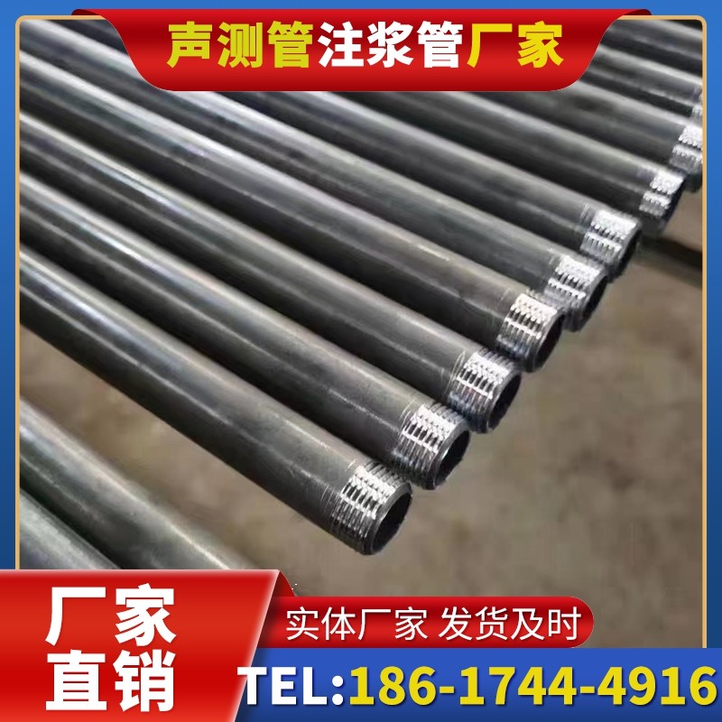 阿拉山口套筒式声测管在大直径桩基中的应用方案