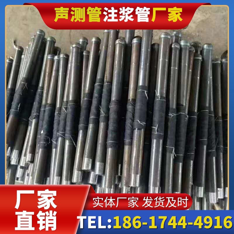 阿拉山口桩基声测管安装后的质量验收标准