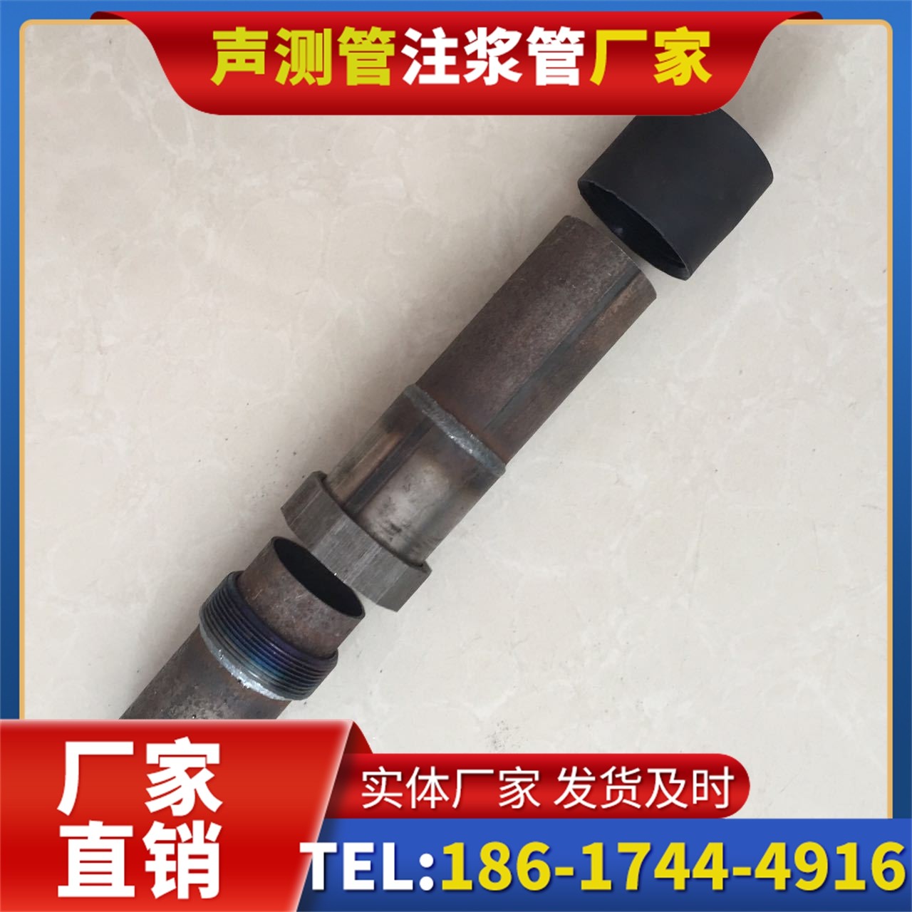 阿拉山口声测管厂家的应急生产能力，应对项目突发需求